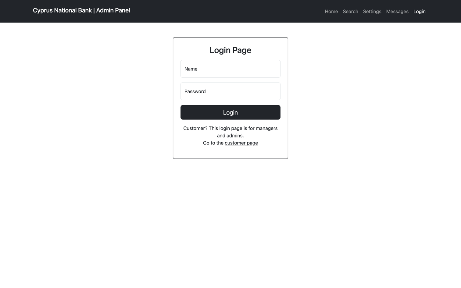 Whiterose - admin login page